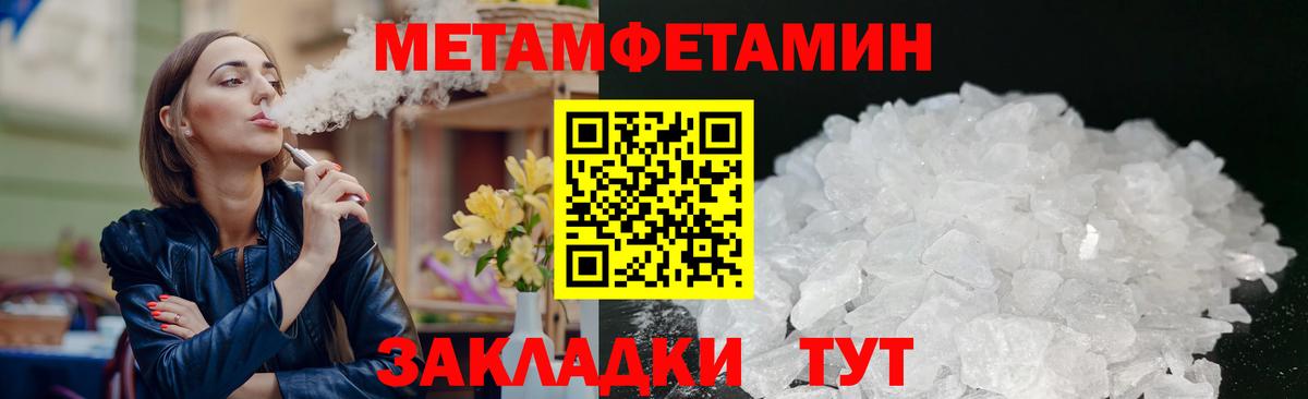 OMG   Amphetamine  Вход с VPN  АМФ 97%  Ликино-Дулёво 