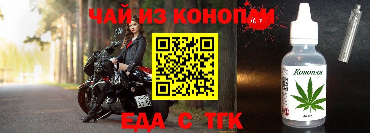 Canna-Cookies марихуана  Вход с VPN  Ликино-Дулёво 