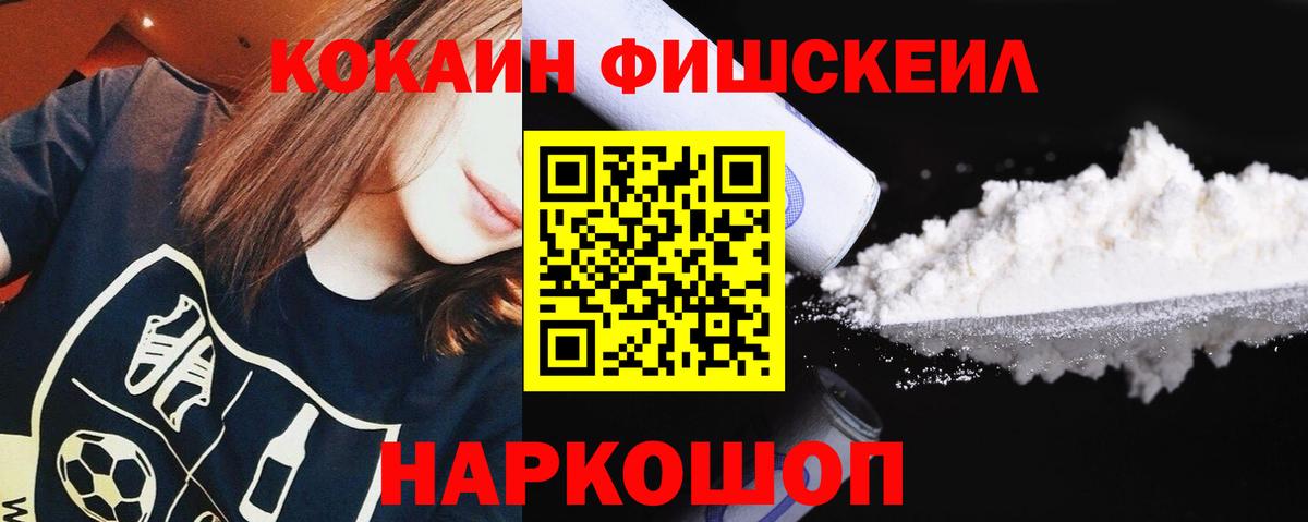 Ликино-Дулёво  Кокаин  Вход с VPN  Cocaine 98% 