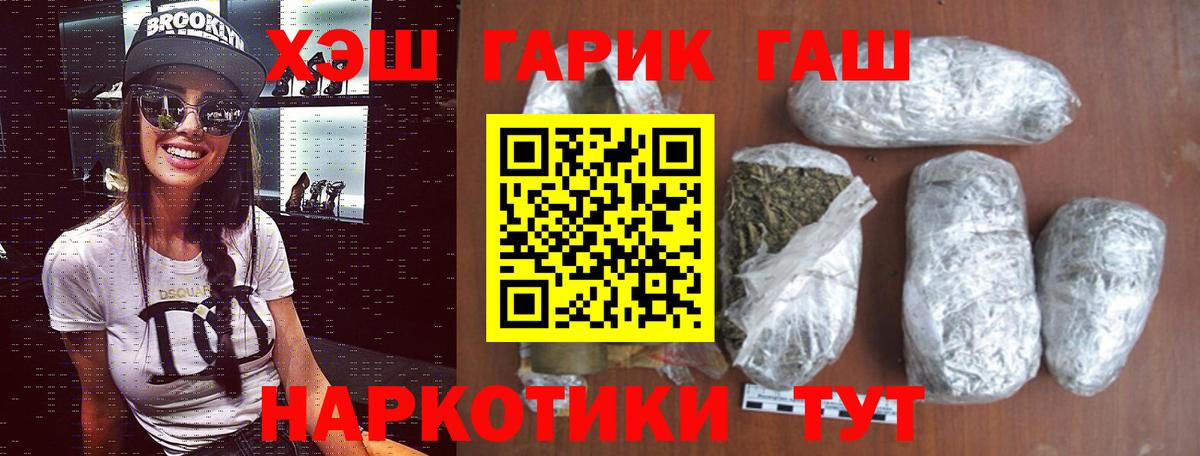 ГАШ  ГАШ AMNESIA HAZE  Вход с VPN  ГАШ AMNESIA HAZE  Ликино-Дулёво 
