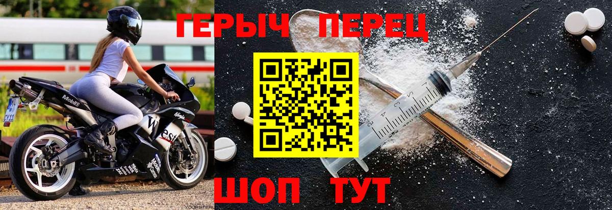 ГЕРОИН  Героин VHQ  Вход с VPN  Ликино-Дулёво 