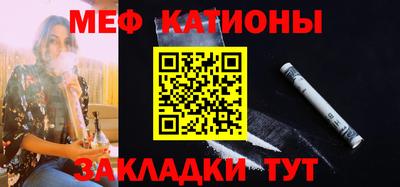 гашишное масло Жуковский