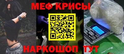 кристаллы Заволжье
