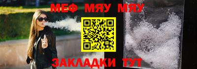 гашишное масло Жуковский