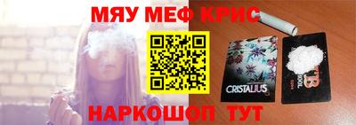 гашишное масло Жуковский