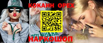 кристаллы Заволжье