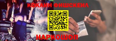 гашишное масло Жуковский