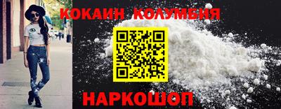 кристаллы Заволжье