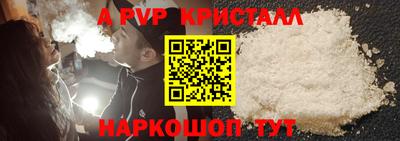 таблы Заводоуковск