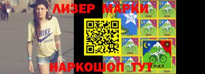 гашишное масло Жуковский