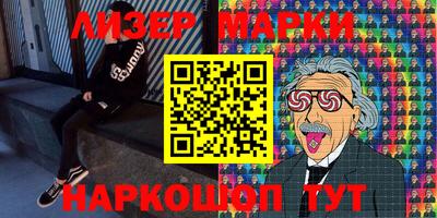 гашишное масло Жуковский