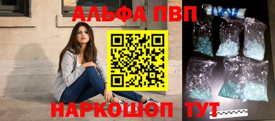 гашишное масло Жуковский