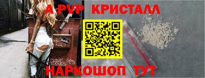 таблы Заводоуковск