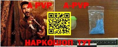 гашишное масло Жуковский