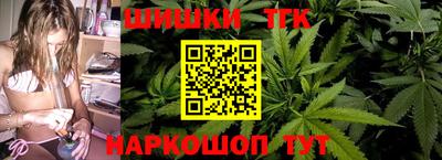 таблы Заводоуковск