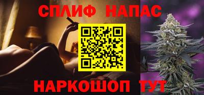 гашишное масло Жуковский
