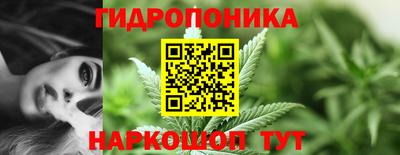 гашишное масло Жуковский