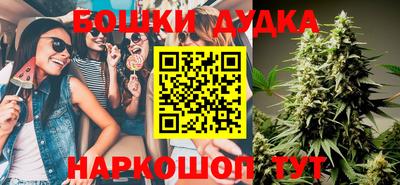 гашишное масло Жуковский