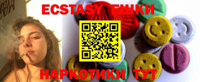 таблы Заводоуковск