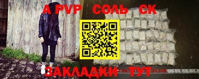 гашишное масло Жуковский