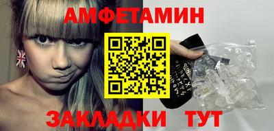 таблы Заводоуковск