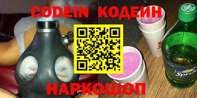 кристаллы Заволжье