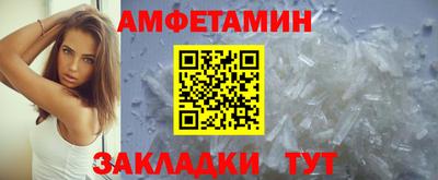 таблы Заводоуковск