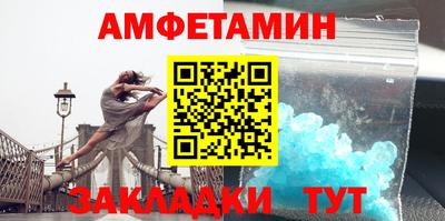кристаллы Заволжье
