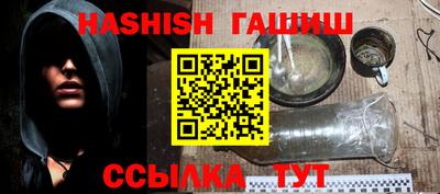 таблы Заводоуковск