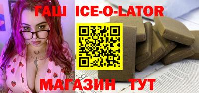 кристаллы Заволжье