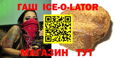 гашишное масло Жуковский