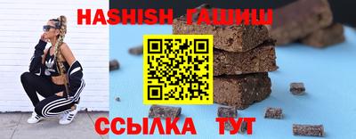 таблы Заводоуковск