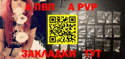 кристаллы Заволжье