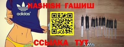 кристаллы Заволжье