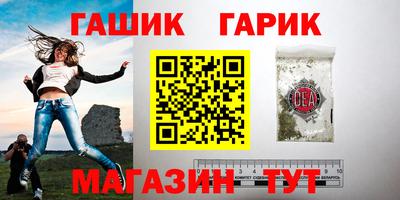 кристаллы Заволжье