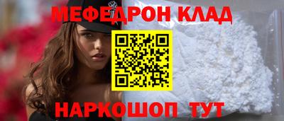 кристаллы Заволжье