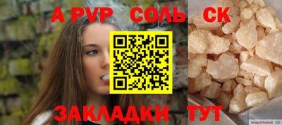 гашишное масло Жуковский