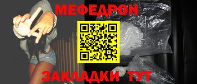 таблы Заводоуковск