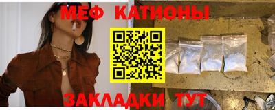 гашишное масло Жуковский