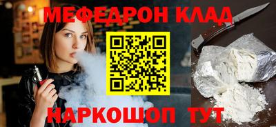 таблы Заводоуковск