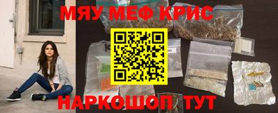 гашишное масло Жуковский