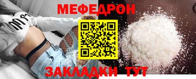 кристаллы Заволжье