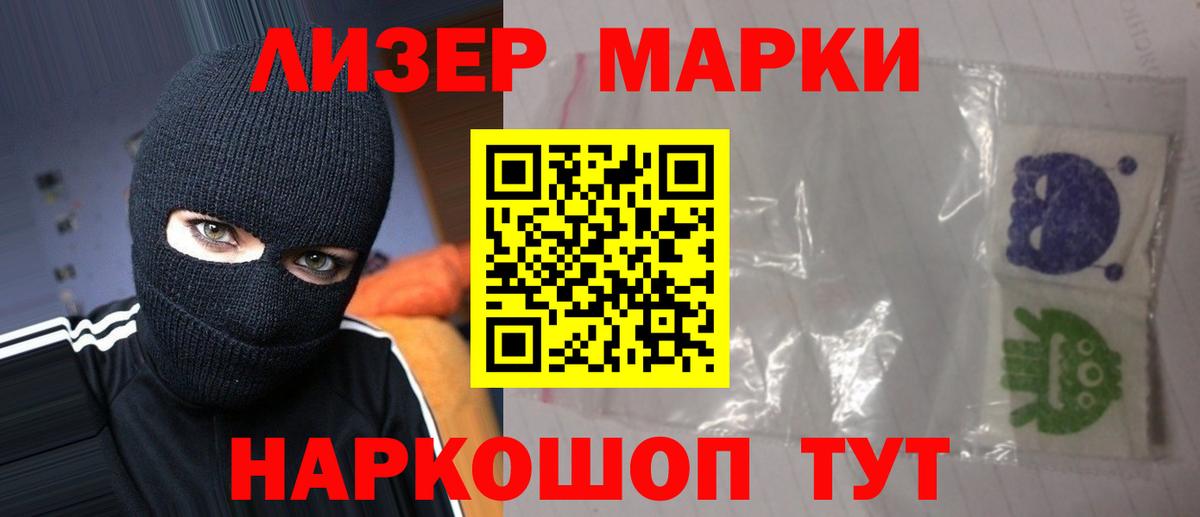ЛСД экстази кислота  Вход с VPN  Ликино-Дулёво  hydra ссылки  Лсд 25 экстази кислота  Лсд 25 экстази 