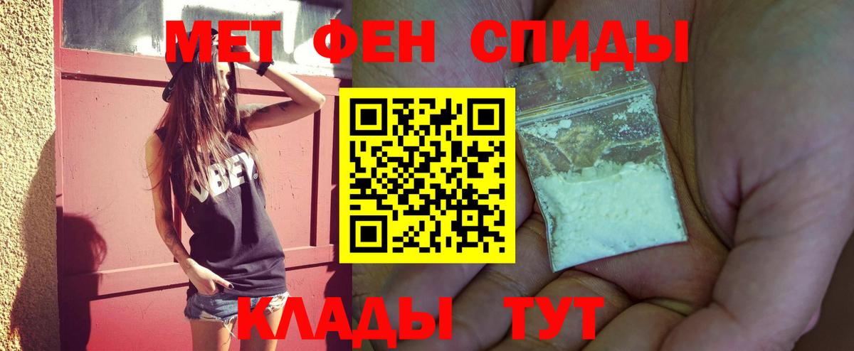 Ликино-Дулёво  Метамфетамин  Вход с VPN  Первитин Декстрометамфетамин 99.9% 