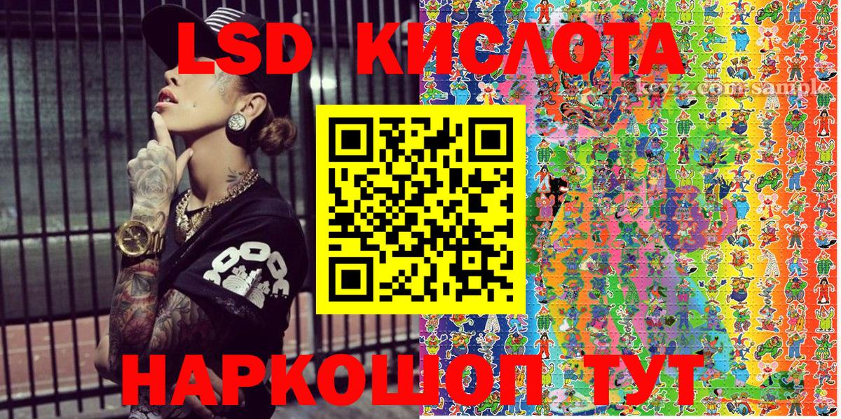 Ликино-Дулёво  Марки NBOMe 1,5мг  Вход с VPN  Марки NBOMe 1,5мг 