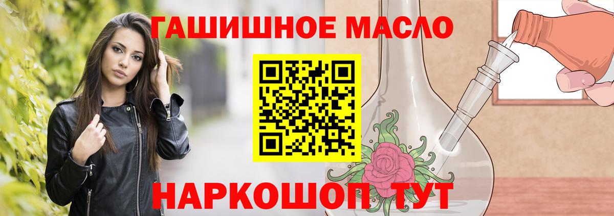 Дистиллят ТГК вейп с тгк  Вход с VPN  Ликино-Дулёво 
