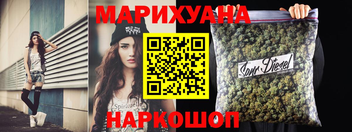 Ликино-Дулёво  МАРИХУАНА марихуана  МАРИХУАНА Amnesia  Вход с VPN  Канабис конопля 