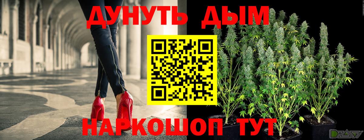 Шишки марихуана Amnesia Ликино-Дулёво